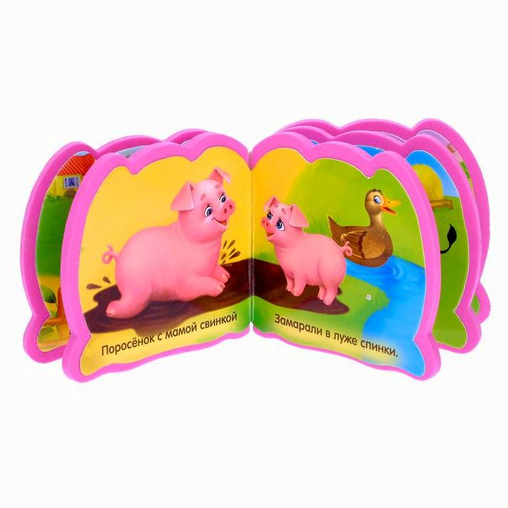 Картинка Мягкая книжка-малышка EVA «Весёлые зверята», 10 стр. (№3004441) от магазина Мир детей Товары для Новорожденных