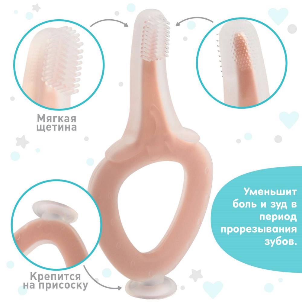 № 6929797 Прорезыватель детский, силиконовый на присоске, от 3 мес, цвет розовый.