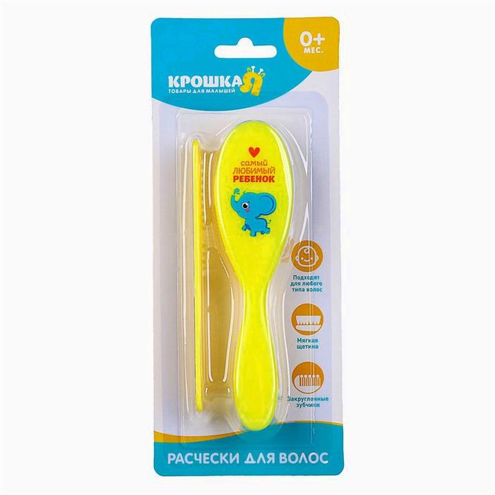 Картинка Расчёска детская + массажная щётка для волос «Любимый ребёнок», от 0 мес. (№3285066) от магазина Мир детей Товары для Новорожденных