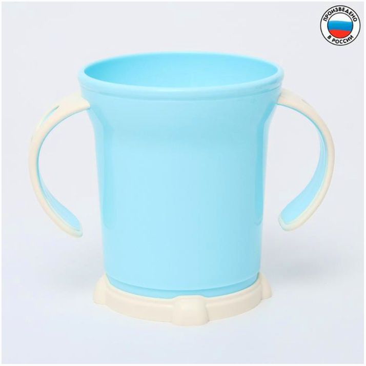 Чашка детская 270 мл., цвет голубой артикул анонс 5080364