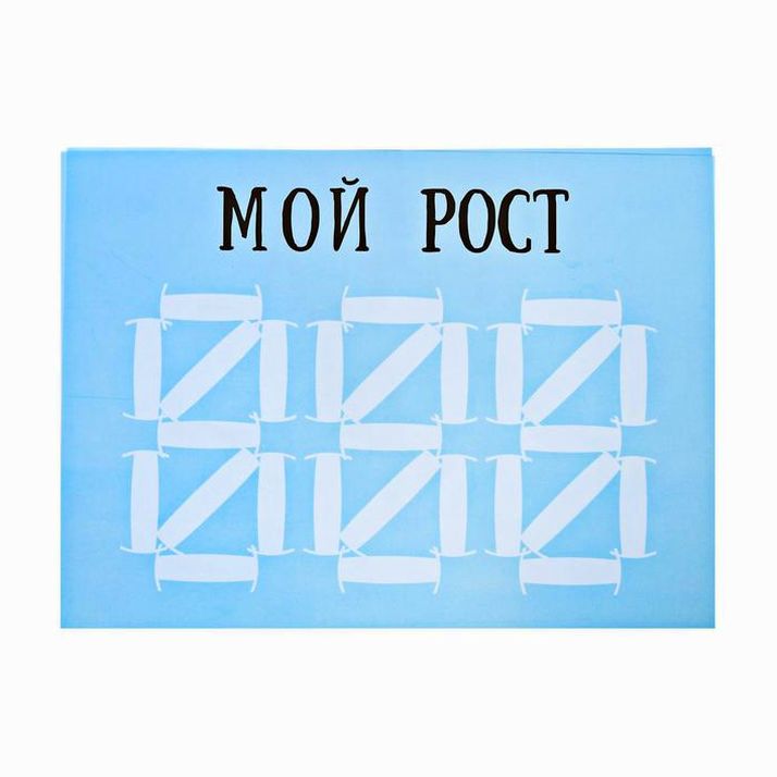 Картинка Набор для фотосессии малыша (№3244388) от магазина Мир детей Товары для Новорожденных