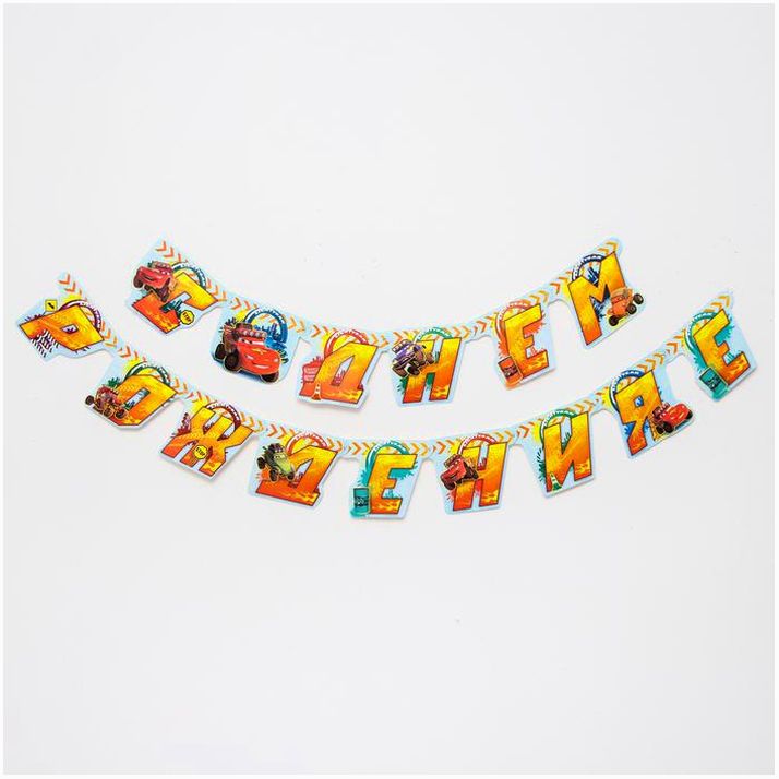 Гирлянда на люверсах 