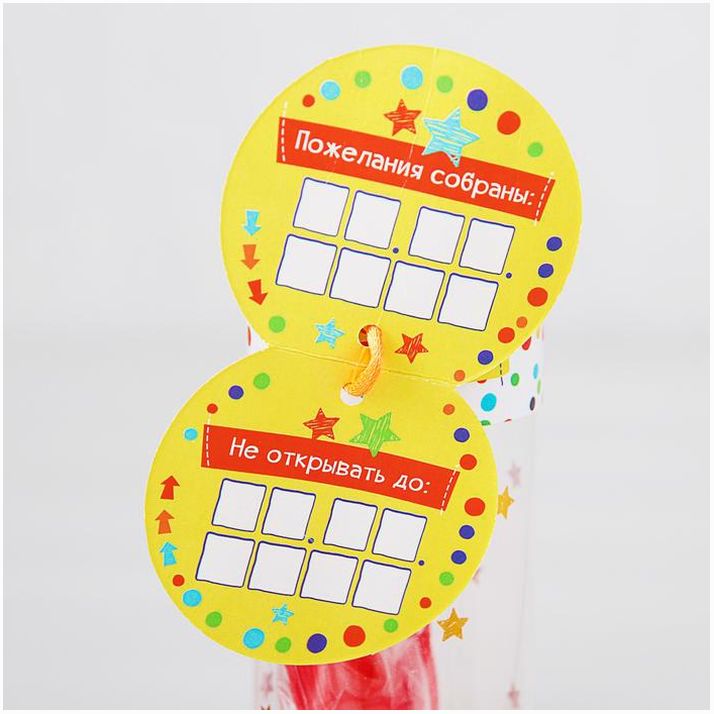 Картинка Капсула времени "Наша радость", Медвежонок Винни и его друзья, 18,3 х 5,3 (№1171878) от магазина Мир детей Товары для Новорожденных