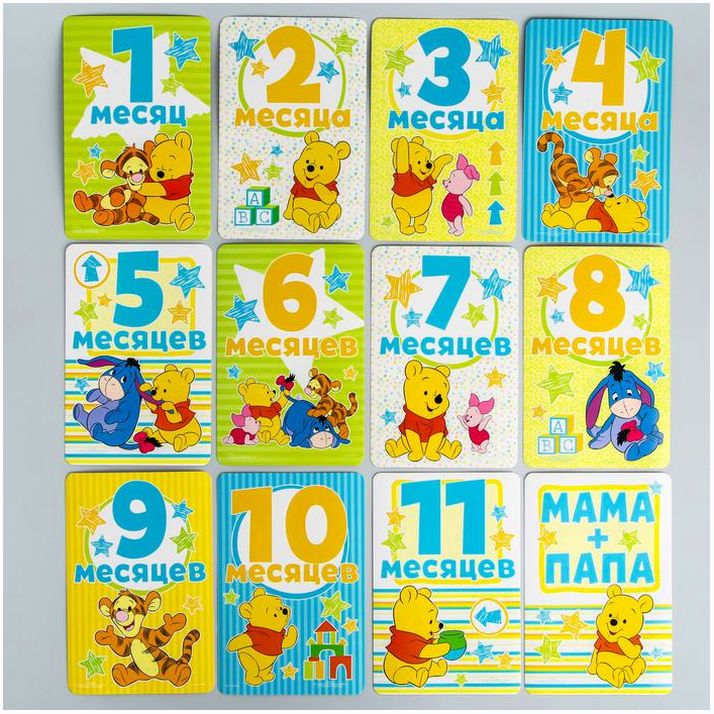 Картинка Набор карточек для фотосессий, Медвежонок Винни и его друзья, 12 х 8 см (№3698224) от магазина Мир детей Товары для Новорожденных