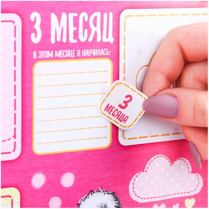 Картинка Плакат для новорожденного "Наша малышка", Me To You (№3617662) от магазина Мир детей Товары для Новорожденных