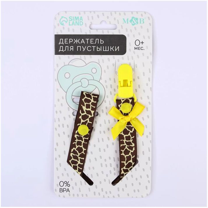 Картинка Держатель для соски - пустышки , ниблера «Жирафик» на ленте (№2792846) от магазина Мир детей Товары для Новорожденных
