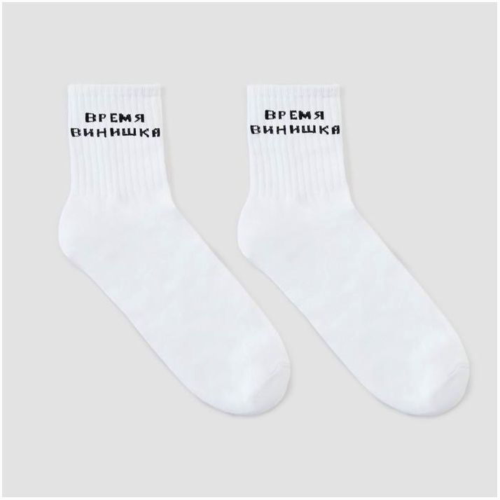 Носки женские «Время» цвет белый, размер 23-25 артикул анонс 6850311