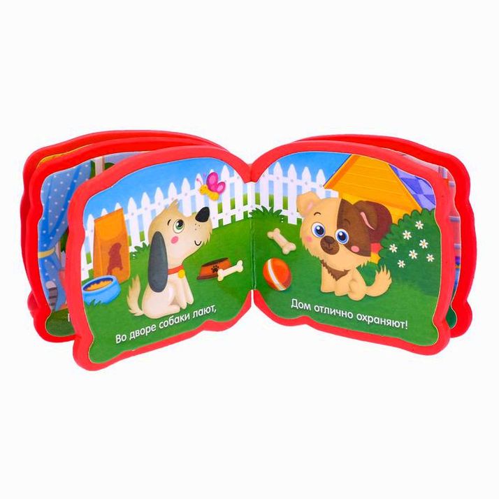 Картинка Мягкая книжка-малышка EVA «Домашние животные», 10 стр. (№3004442) от магазина Мир детей Товары для Новорожденных