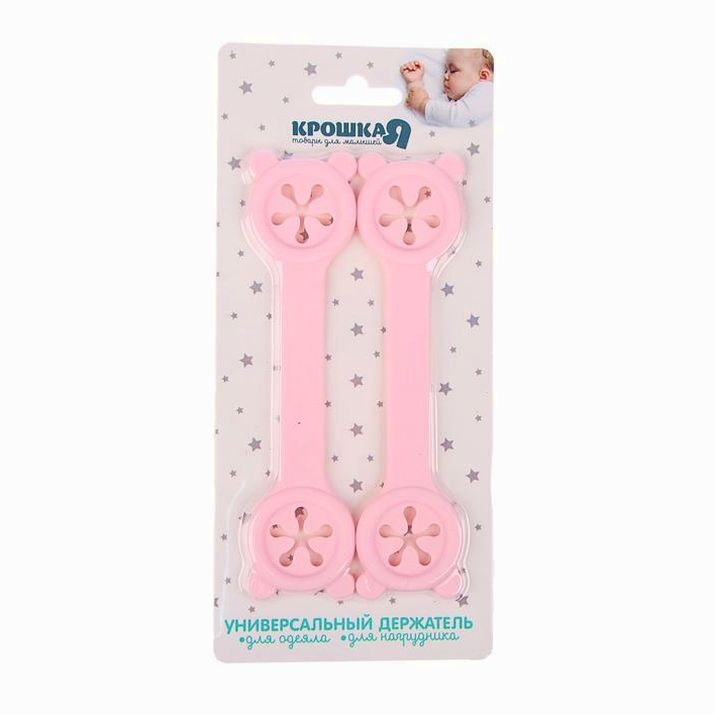 Картинка Набор держателей для одеяла, 2 шт., цвет розовый (№3791257) от магазина Мир детей Товары для Новорожденных