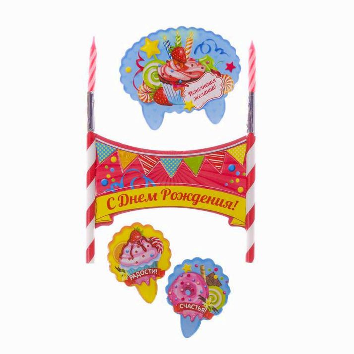 № 2294438 Набор для торта 