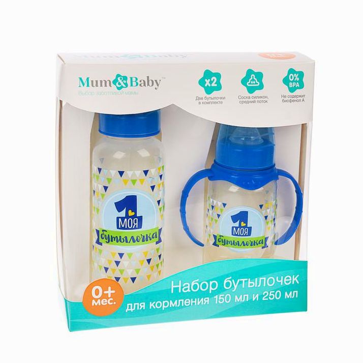№ 3654415 Набор «Моя первая бутылочка»: бутылочки 150 и 250 мл, прямые, от 0 мес., цвет синий