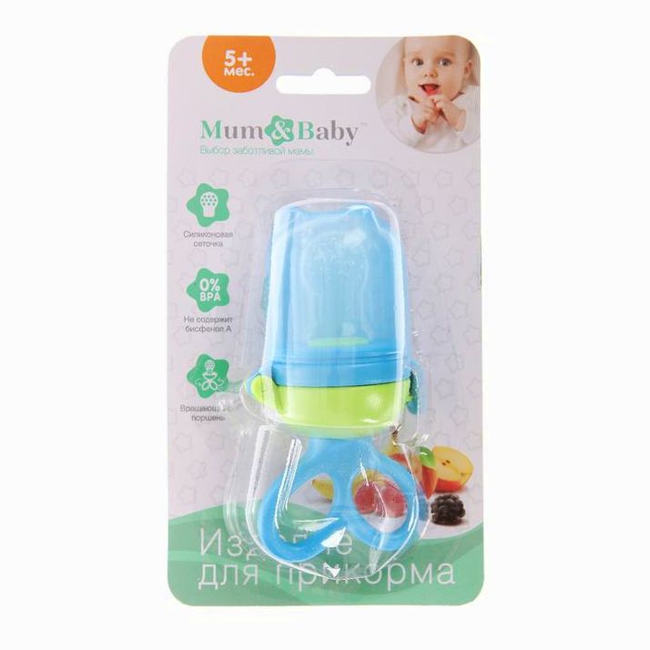 Ниблер с силиконовой сеточкой, вращающийся поршень, цвет голубой артикул анонс 2875762