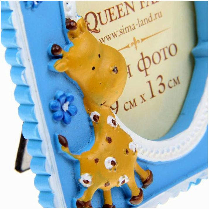 Картинка Фоторамка "Наш малыш" 8,5 х 12 см, для фото 5,5 х 8 см, голубая (№1043882) от магазина Мир детей Товары для Новорожденных