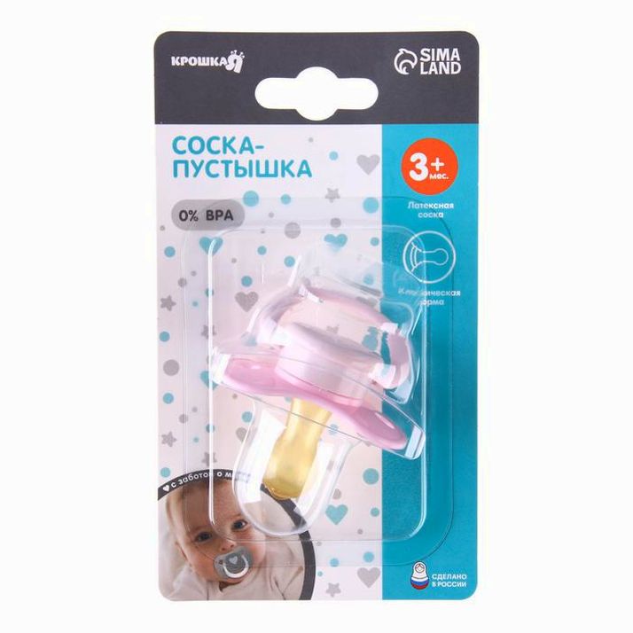 Картинка Соска - пустышка классическая, латекс, +3мес., «Балерина» (№9112934) от магазина Мир детей Товары для Новорожденных