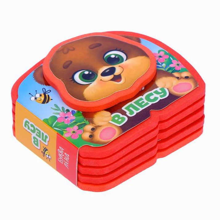 № 3004443 Мягкая книжка-малышка EVA «В лесу», 10 стр.