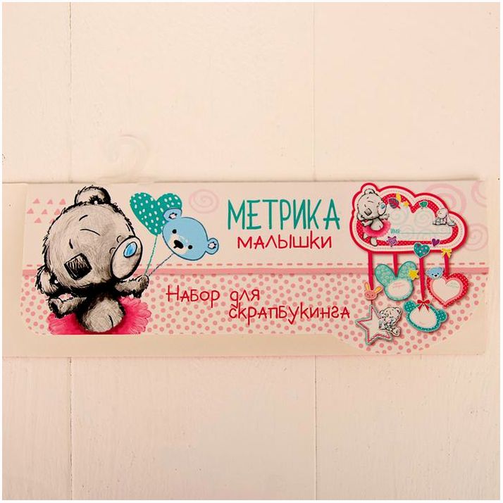 Картинка Метрика малышки "Малышка", набор для создания, Me To You (№3132247) от магазина Мир детей Товары для Новорожденных