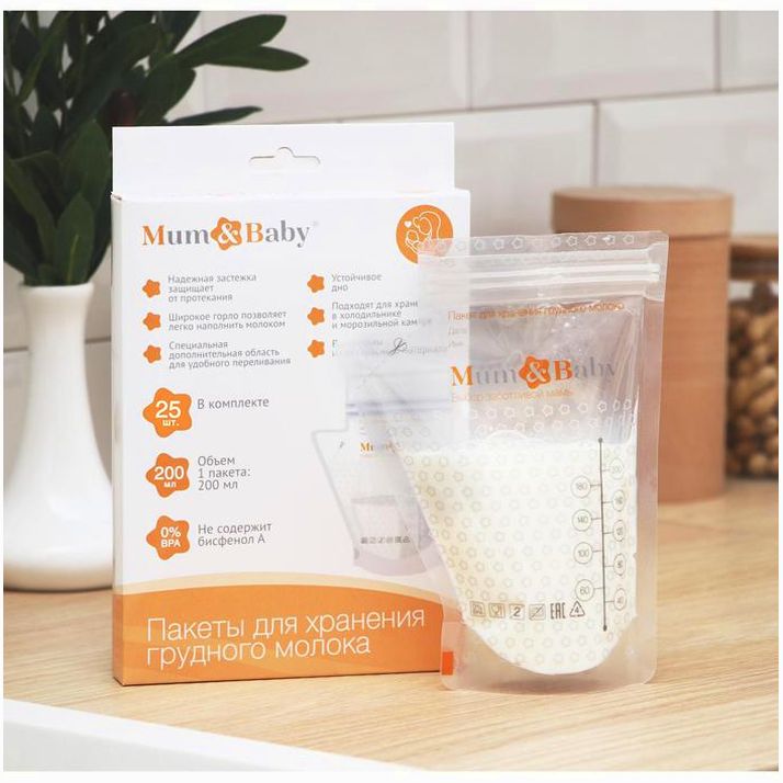 Набор пакетов для хранения и заморозки грудного молока, 200 мл, 25 шт. артикул анонс 3103723