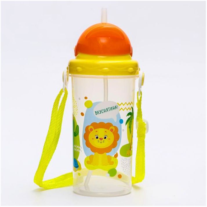 № 4756843 Поильник с трубочкой «Львёнок». 500 мл.