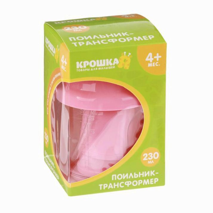 № 1006829 Поильник-трансформер 4в1 «Любимая доченька», 230 мл, с ручками, от 0 мес., цвет розовый