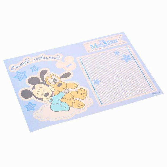 Картинка Открытка «Самый любимый малыш», набор для создания, Микки Маус, 11х15 см (№1135347) от магазина Мир детей Товары для Новорожденных