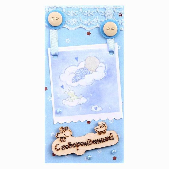 Конверт для денег 