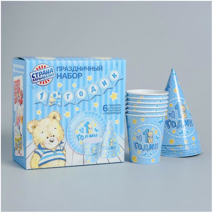 № 2865984 Набор бумажной посуды «С днём рождения. 1 годик», 6 тарелок, 6 стаканов, 6 колпаков, 1 гирлянда