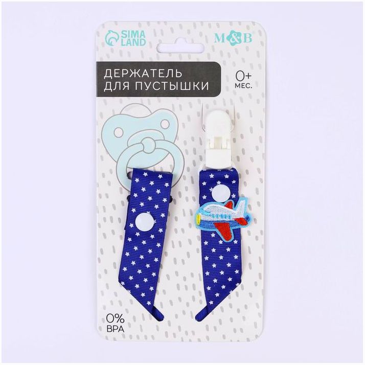 Картинка Держатель для соски - пустышки , ниблера «Лучший ребёнок» на ленте (№2792853) от магазина Мир детей Товары для Новорожденных