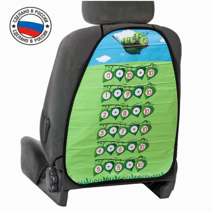 Накидка-незапинайка Гусеница, пвх, 61 х 46 см артикул анонс 3554887