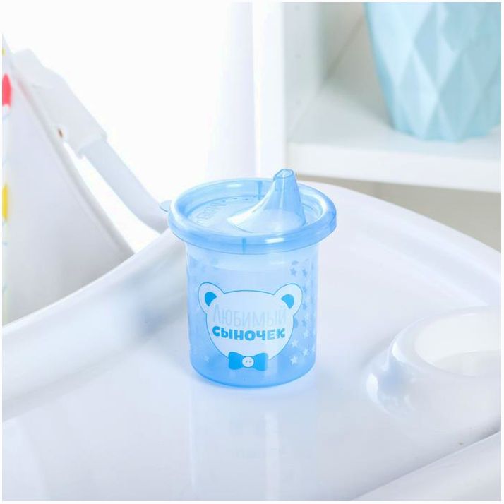 № 3721462 Поильник детский «Любимый сыночек», с твёрдым носиком, 200 мл, цвет голубой