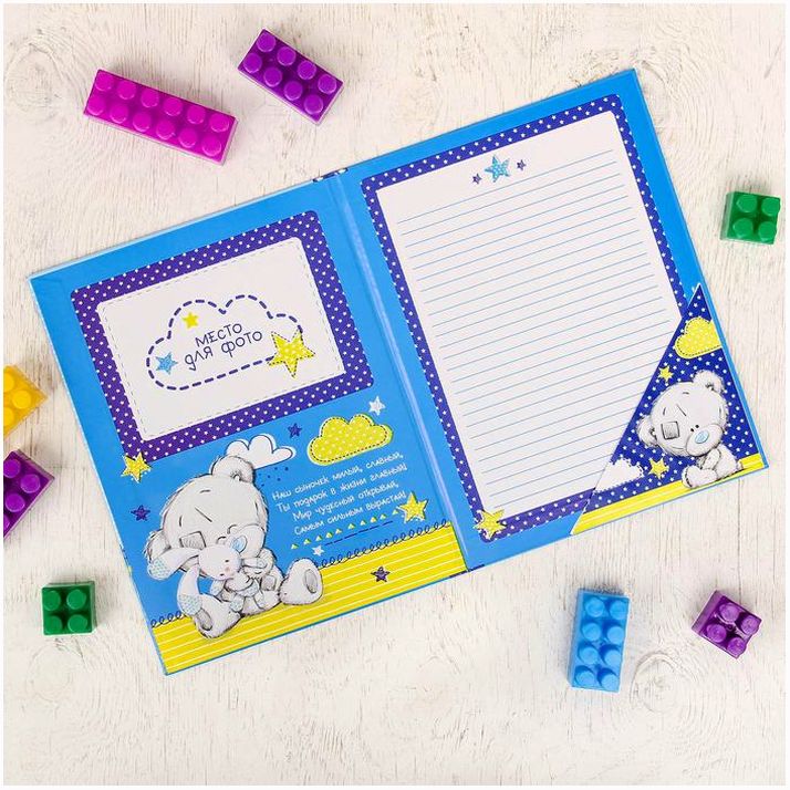 № 2967615 Свидетельство о крещении 