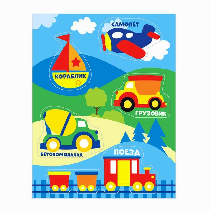 Картинка Наклейки детские развивающие на стульчик для кормления "Для мальчика" МИКС (№4653993) от магазина Мир детей Товары для Новорожденных