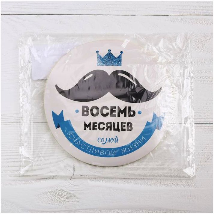 № 4773828 Наклейки для фотографирования «Коллаж голубой»