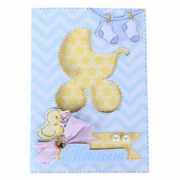 Открытка «Малыш», набор для создания, 12 ? 17 см артикул анонс 1191709