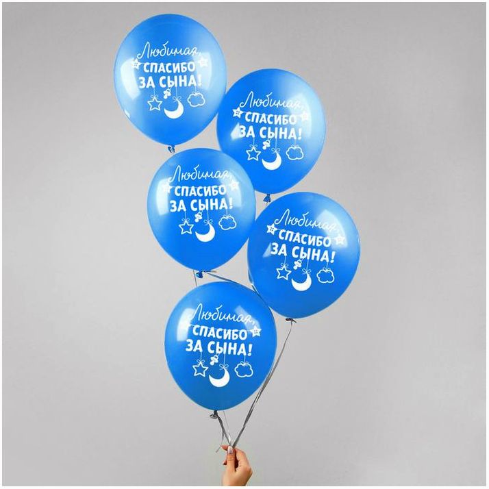Картинка Шар воздушный 12" «Спасибо за сына», набор 5 шт. (№3131000) от магазина Мир детей Товары для Новорожденных