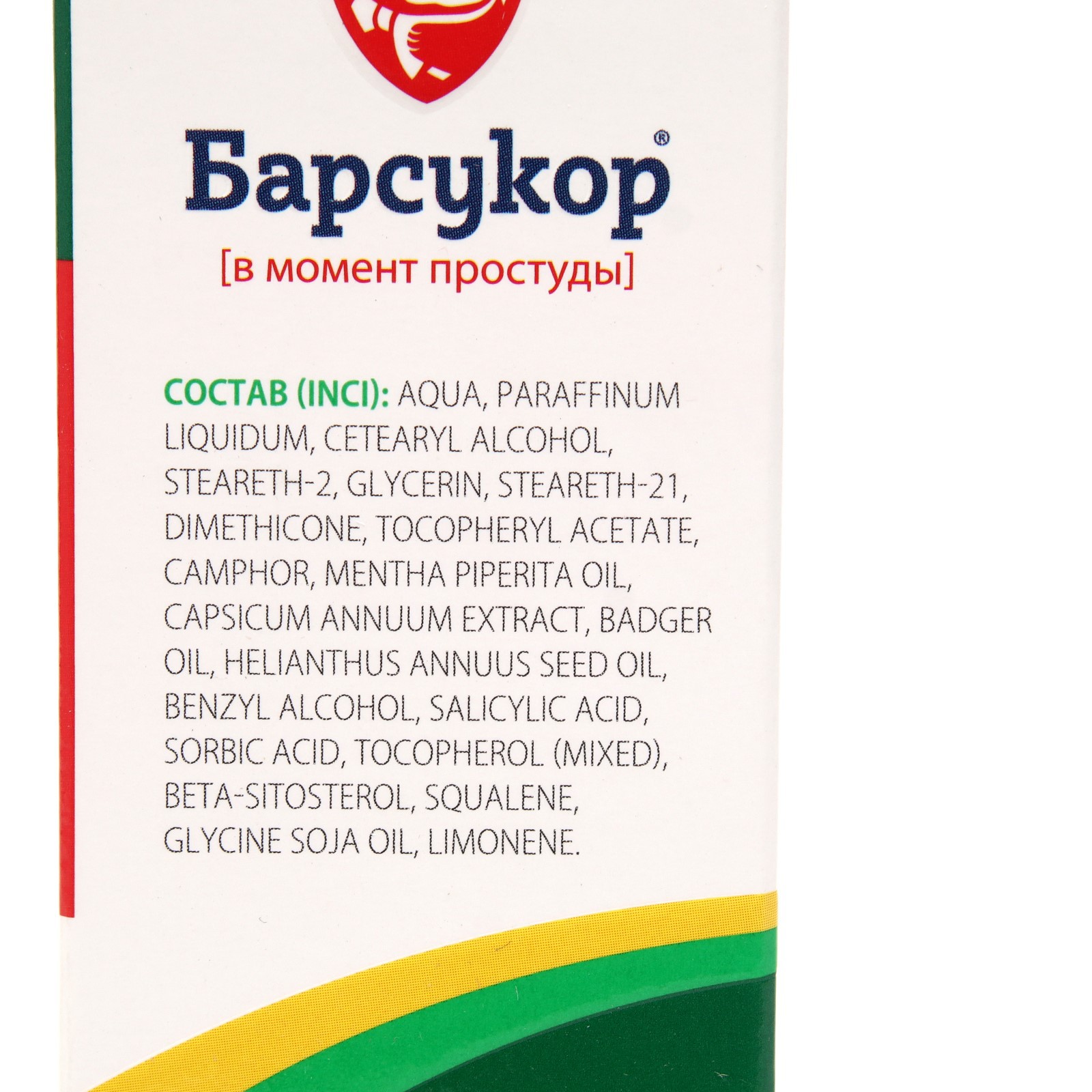 Картинка Бальзам-крем Барсукор детский массажный с барсучьим жиром 50 мл (№9404308) от магазина Мир детей Товары для Новорожденных