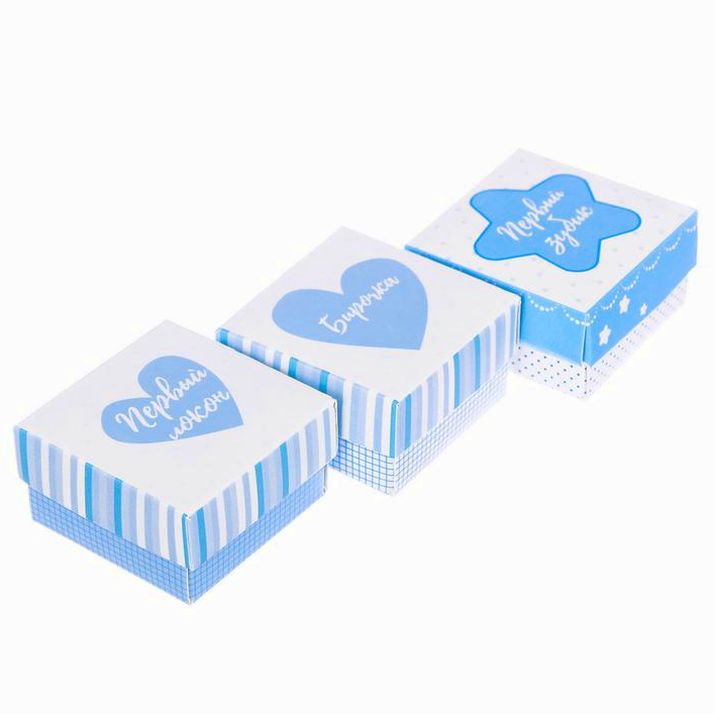 Картинка Набор памятных коробочек для мальчика "Мамины сокровища" (№2871106) от магазина Мир детей Товары для Новорожденных