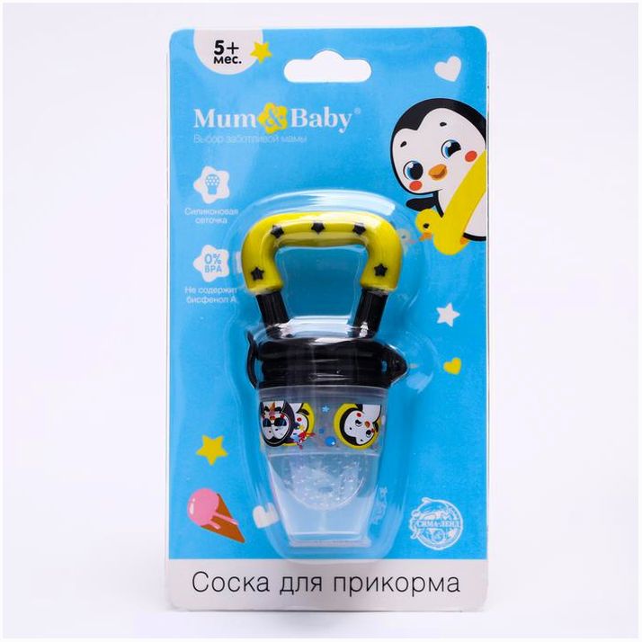 Ниблер для прикорма с силиконовой сеточкой «ТРЕНД. Пингвин» артикул анонс 4982292