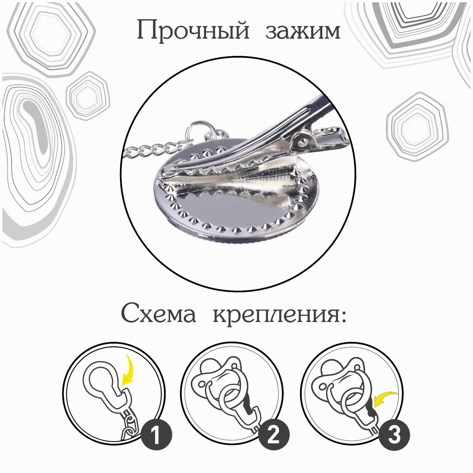 Картинка Соска - пустышка ортодонтическая, I LOVE MUM, с колпачком, +6мес., белый/серебро, стразы (№9426736) от магазина Мир детей Товары для Новорожденных