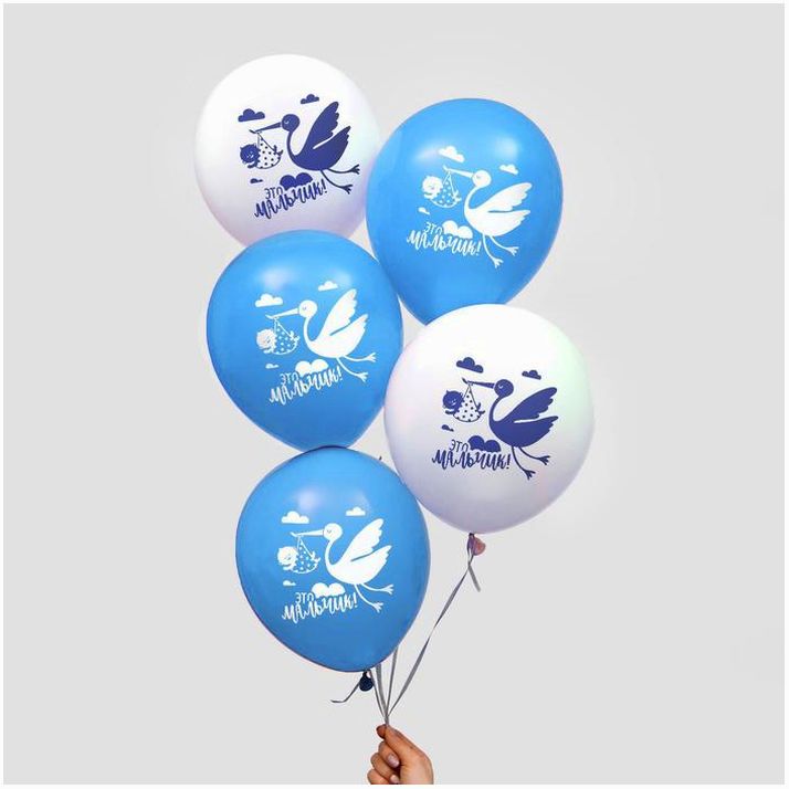 № 4294136 Шар латексный «Это мальчик», 1 ст., 5 шт., 12