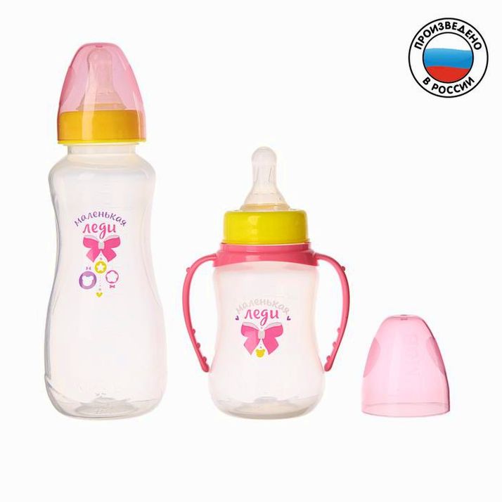 Набор «Маленькая леди»: бутылочки 150 и 250 мл, приталенные, от 0 мес., цвет розовый артикул анонс 3654399