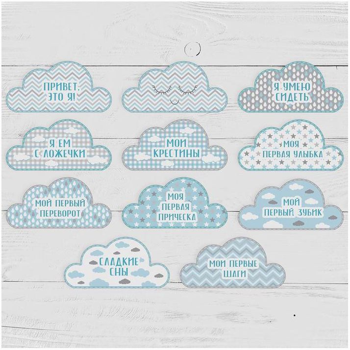 Наклейки для фотографирования «Ежик голубой» артикул анонс 4773826