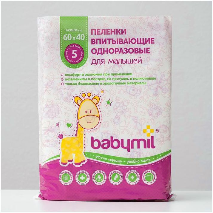 Пеленки впитывающие одноразовые «Babymil» Эконом, 60*40, 5 штук артикул анонс 2488963
