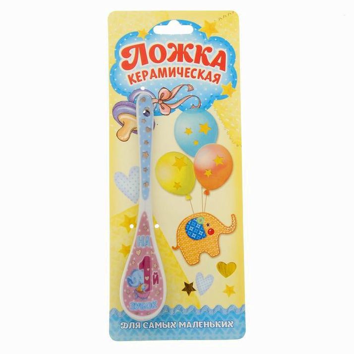Ложка керамическая на открытке 