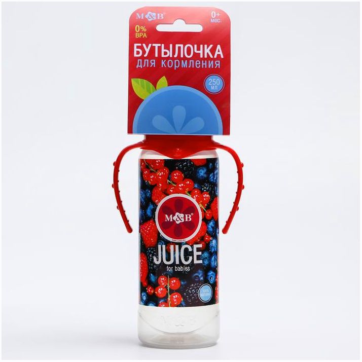 Бутылочка для кормления «Ягодный морс» 250 мл цилиндр, с ручками артикул анонс 5399487