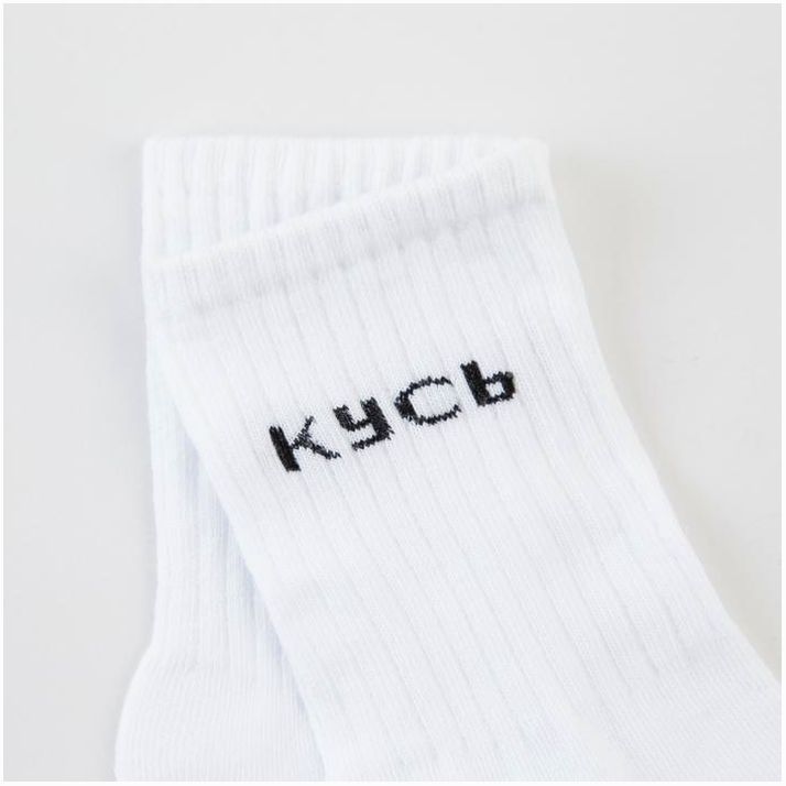 № 6850313 Носки женские «Кусь» цвет белый, размер 23-25