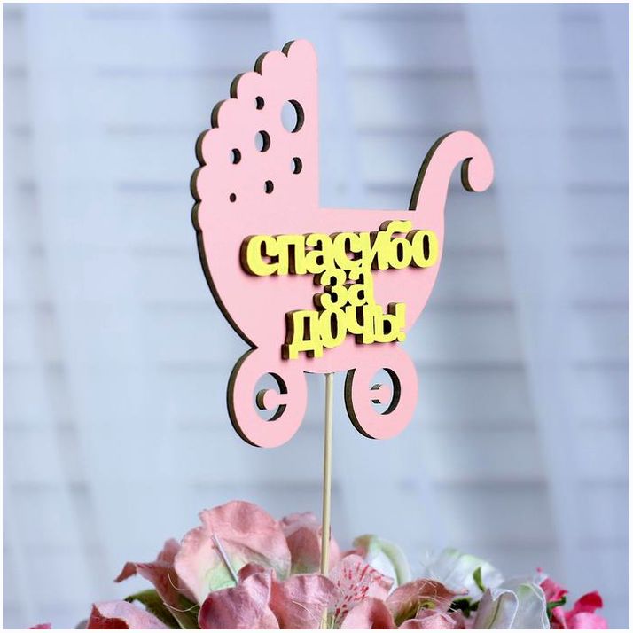 № 2802221 Топпер «Спасибо за дочь», двухслойный, розовый-жёлтый, 12,5?12 см