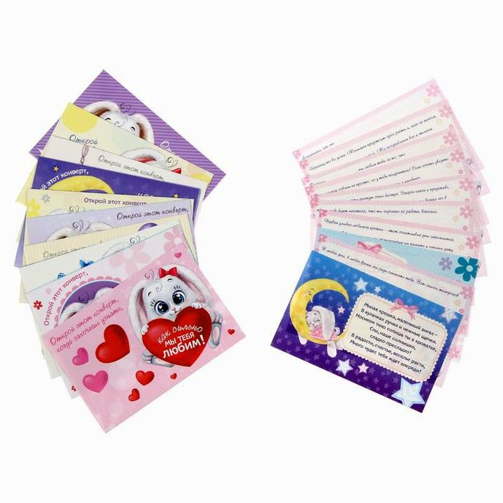 Набор писем для провода в декрет 