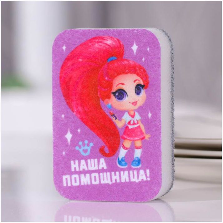 Губка поролоновая «Наша модница» 9х6 см артикул анонс 7621124