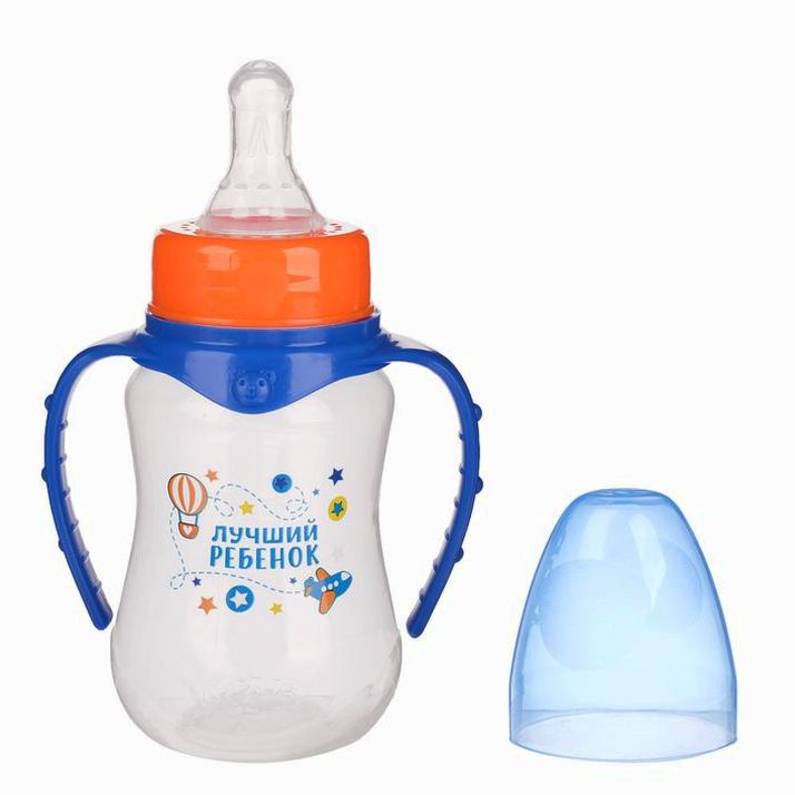 № 2969867 Бутылочка «Лучший ребёнок», классическое горло, приталенная, с ручками, 150 мл, от 0 мес, цвет синий