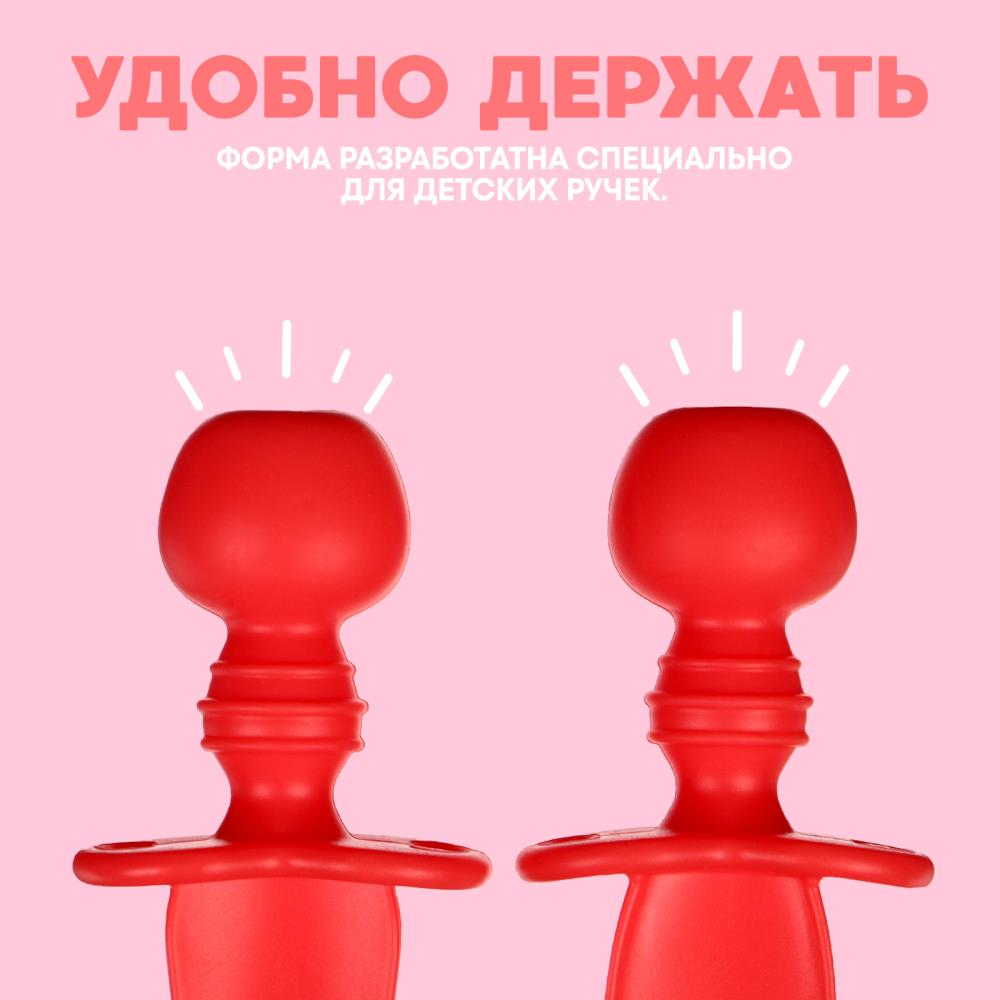 Картинка Набор детских столовых приборов, вилка, ложка, цвет красный (№10103735) от магазина Мир детей Товары для Новорожденных